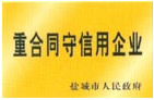 Contracts and keep promise in Enterprises
