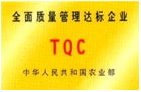 TQC